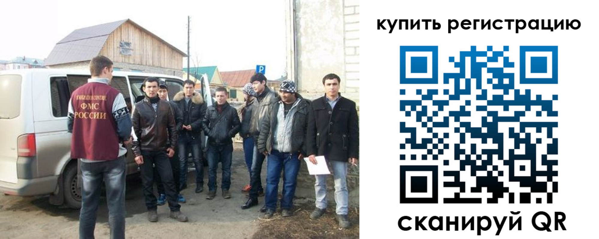 регистрация для дет. сада в Севастополе